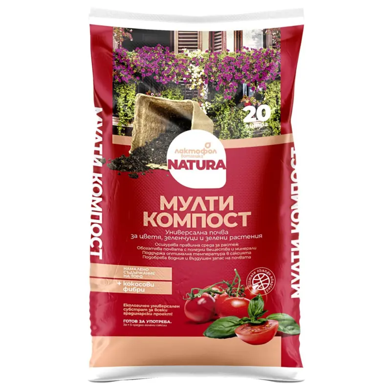 Лактофол Мултикомпост