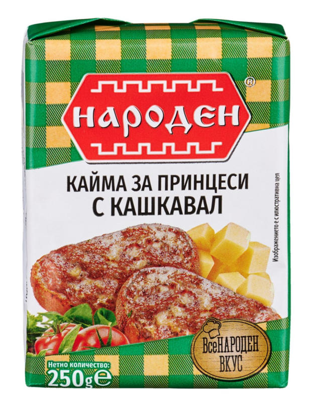 Народен Кайма за принцеси