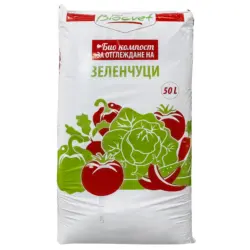 БИО КОМПОСТ ЗА ЗЕЛЕНЧУЦИ 50L БИОЦВЕТ