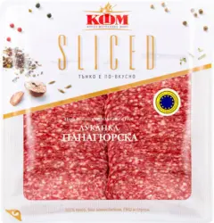 КФМ Луканка различни видове