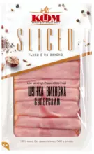 Kaufland хипермаркет КФМ Шунка различни видове - до 01-02-26