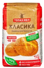 Kaufland хипермаркет ТОПАЗ МЕЛ Пшенично брашно - до 11-01-26