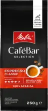 Kaufland хипермаркет Melitta CaféBar Мляно кафе различни видове - до 14-12-25