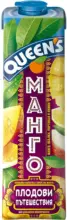 Kaufland хипермаркет Queens Плодова напитка - до 01-02-26