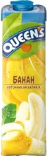 Kaufland хипермаркет Queens Плодова напитка банан - до 01-02-26