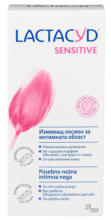 Kaufland хипермаркет Lactacyd Интимен гел различни видове - до 06-07-25