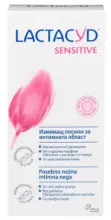 Kaufland хипермаркет Lactacyd Интимен гел различни видове - до 17-05-26