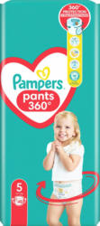 Pampers Пелени