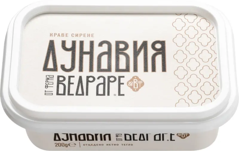 ВЕДРАРЕ Сирене Дунавия от краве мляко