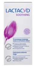 Kaufland хипермаркет Lactacyd Интимен гел различни видове - до 09-11-25