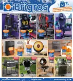 Brigros Winter 2025 - al 28.02.2025