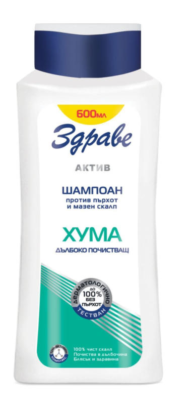 Здраве Актив Шампоан различни видове
