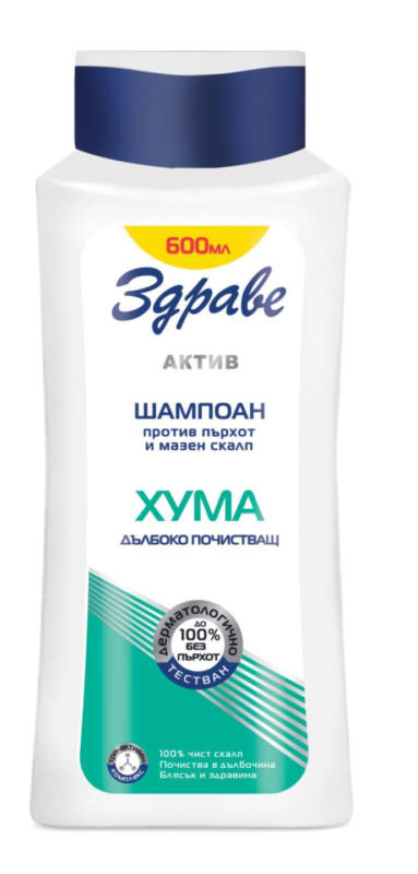 Здраве Актив Шампоан различни видове