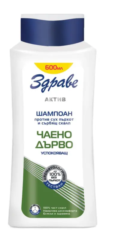 Здраве Актив Шампоан с чаено дърво