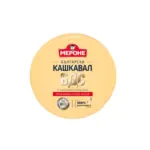 Kaufland хипермаркет Мероне Кашкавал от краве мляко - до 08-02-26