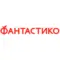 Фантастико