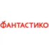 Фантастико