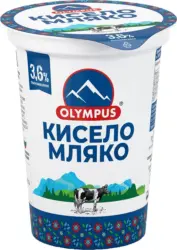 Olympus Кисело мляко 3,6% масленост