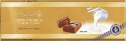Lindt Млечен шоколад