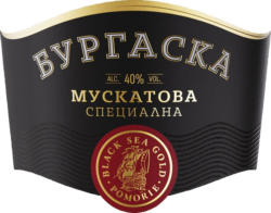 Бургаска Мускатова ракия