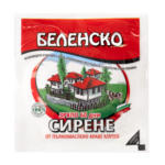 Kaufland хипермаркет БЕЛЕНСКО Сирене от краве мляко - до 17-08-25