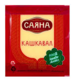 Kaufland хипермаркет Саяна Кашкавал от краве мляко - до 17-08-25