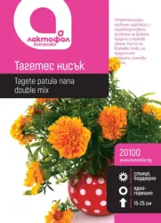 Лактофол Семена различни видове