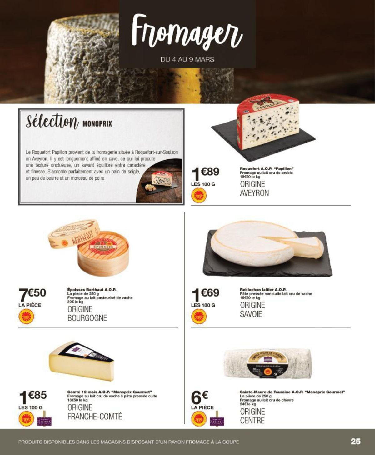 Catalogue CATALOGUE PROMOTIONNEL, page 00025