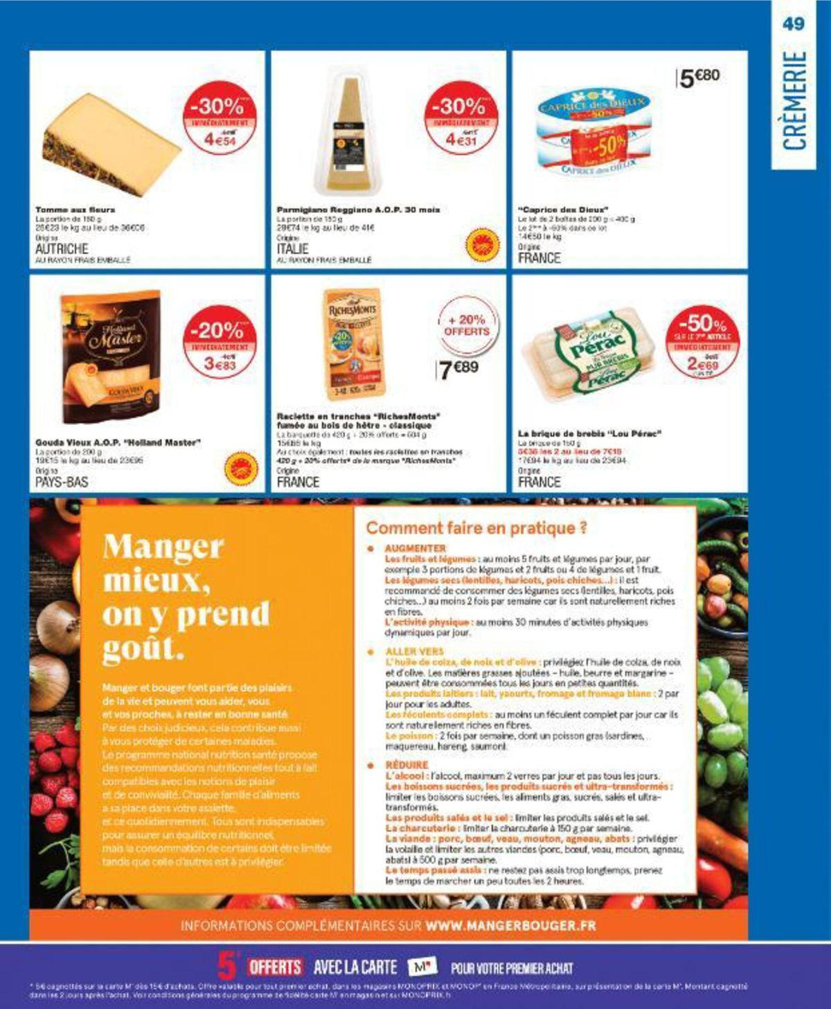 Catalogue CATALOGUE PROMOTIONNEL, page 00049