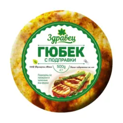 ЗДРАВЕЦ Кашкавал гюбек с подправки