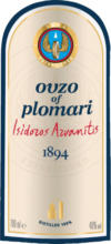 Kaufland хипермаркет Ouzo of Plomari Узо - до 11-05-25
