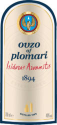 Ouzo of Plomari Узо