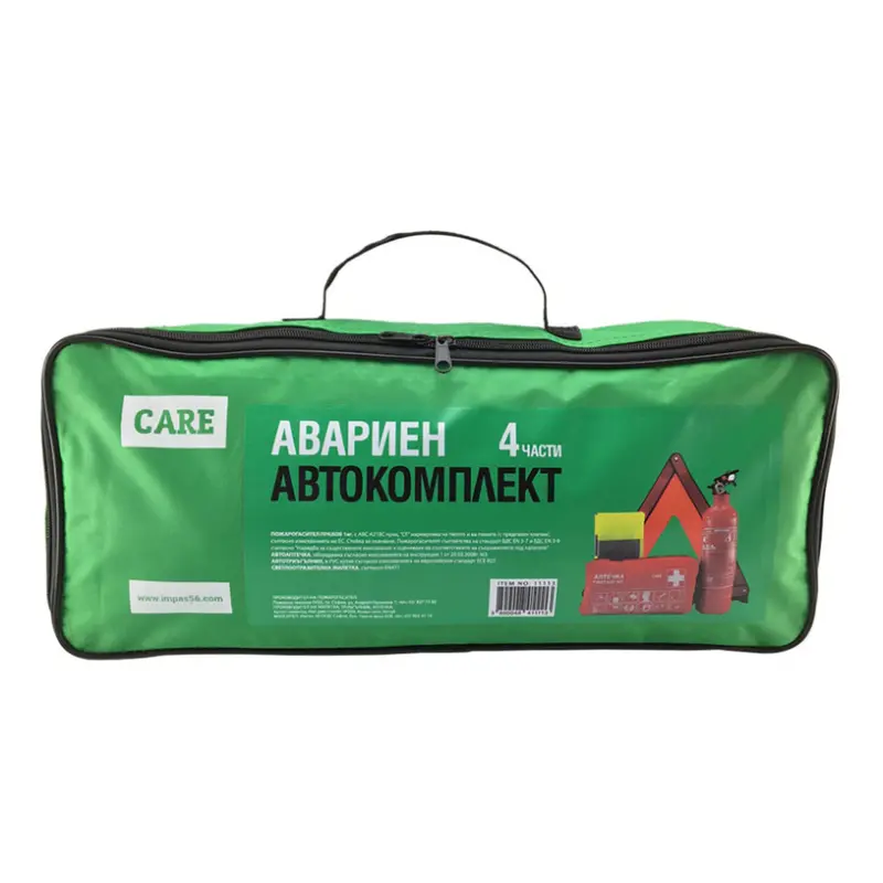 АВАРИЕН АВТОКОМПЛЕКТ 4 ЧАСТИ CARE 4 ЧАСТИ