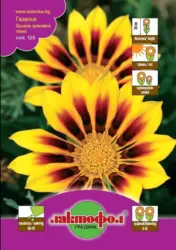 Лактофол Семена различни видове