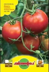 Лактофол Семена различни видове