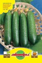Лактофол Семена различни видове