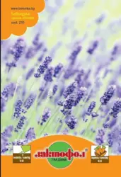 Лактофол Семена различни видове