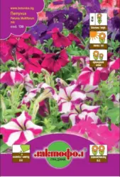 Лактофол Семена различни видове