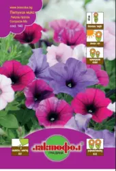 Лактофол Семена различни видове