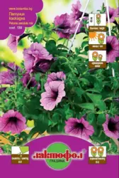 Лактофол Семена различни видове