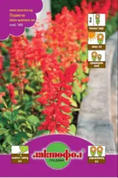 Лактофол Семена различни видове