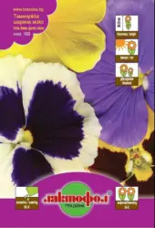 Лактофол Семена различни видове