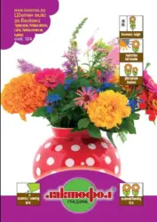 Лактофол Семена различни видове