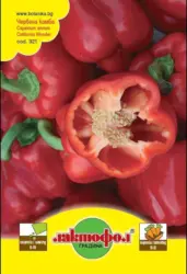 Лактофол Семена различни видове