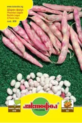 Лактофол Семена различни видове