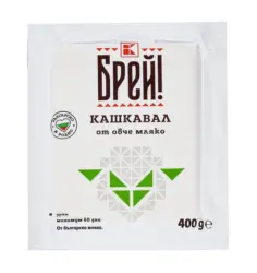 Брей! Кашкавал от овче мляко