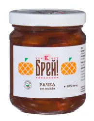 Брей! Рачел от тиква