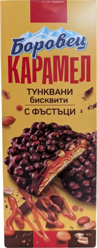 Боровец Карамел Tунквани бисквити различни видове