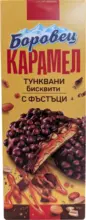 Kaufland хипермаркет Боровец Карамел Tунквани бисквити различни видове - до 09-11-25