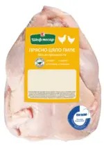 Kaufland хипермаркет Шеф Месар Цяло пиле - до 12-04-26